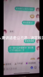 [原创]Soul上认识家政人妻从搭讪到日b全流程展示