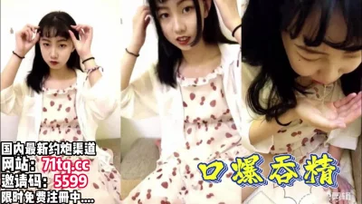 把我最宝贵的精液！送给最美的你【看简介同城免费约炮】