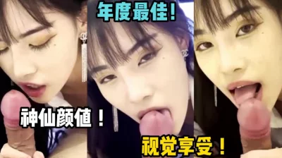 真正的神仙颜值！【这个女的绝对可以约，看下面的简阶】