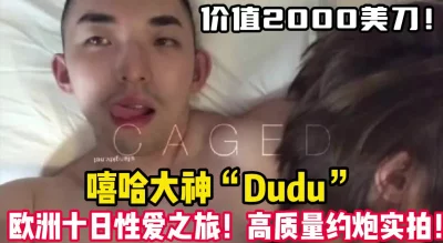 【女主可以约，看下面的简阶】