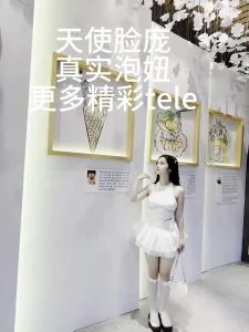 约炮！主打真实！